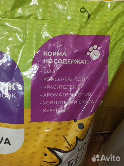 Корм для собак Котогава