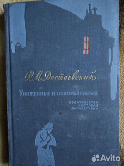 Русская классика