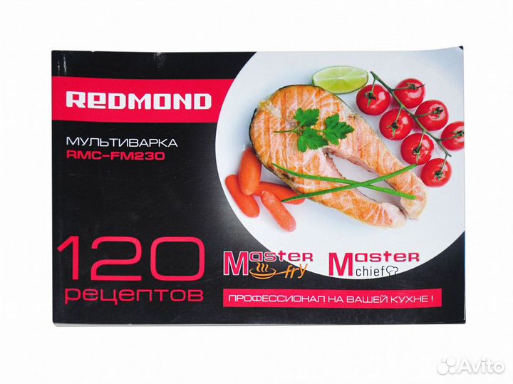 Книга рецептов мультиварки redmond