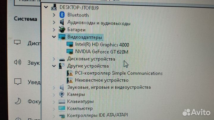 Игровой ноутбук intel core i7