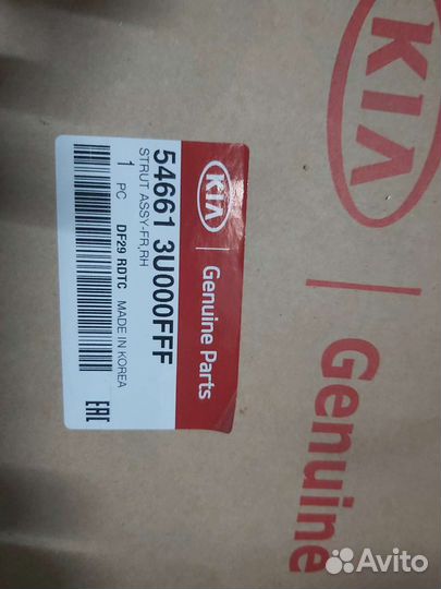 Стойки передние kia sportage 3 полный привод