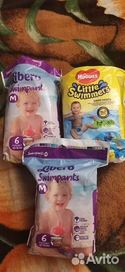 Подгузники для плавания
