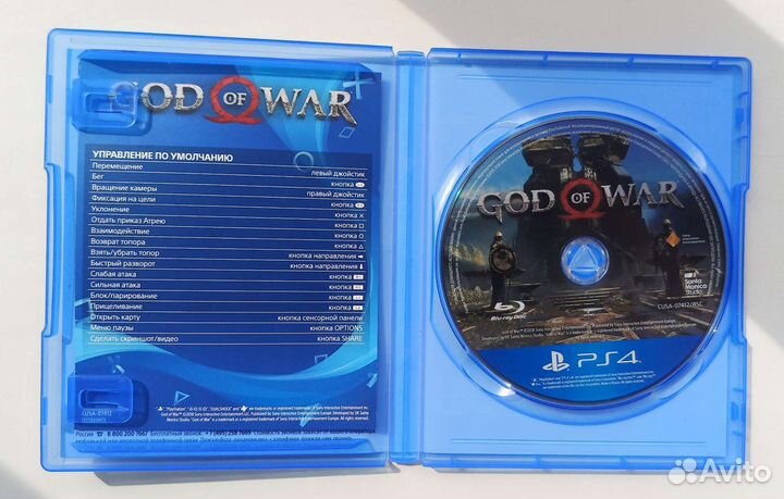 Игра God of War на PS4