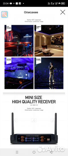 Микрофонная радиосистема 4микрофона UHF