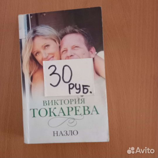 Книги из домашней библиотеки