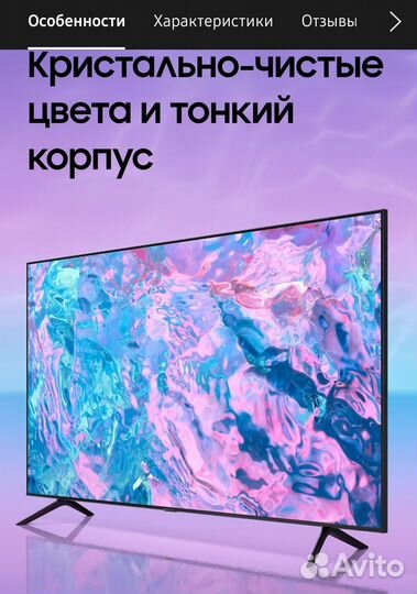 Телевизор Samsung UE55CU7100U Новый Гарантия