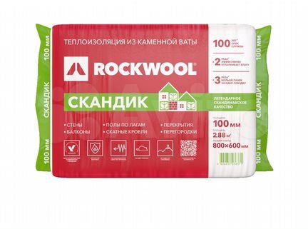 Утеплитель Роквул Скандик 800х600х100 мм (уп/6плит