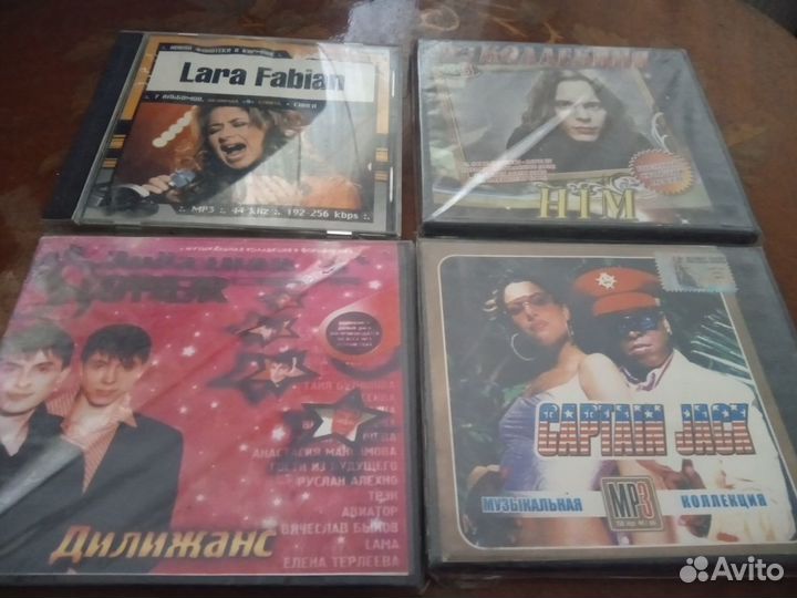 Mp3 диски музыка