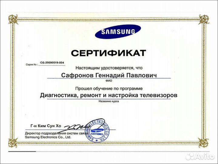 Ремонт бытовой техники под ключ с гарантией