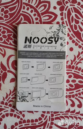 Переходники (адаптеры)