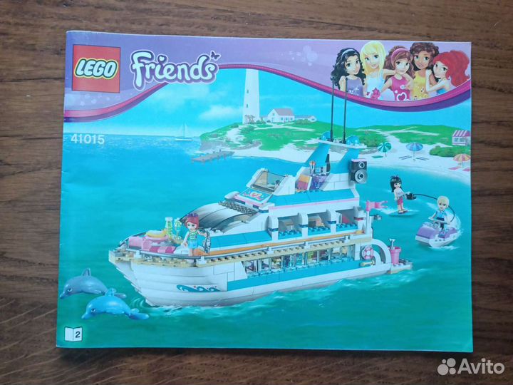Lego Friends Лайнер оригинальный