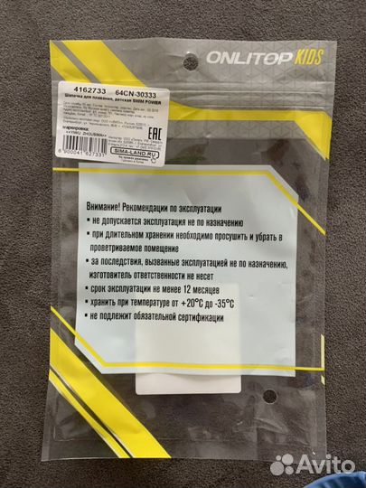 Шапочка для плавания детская