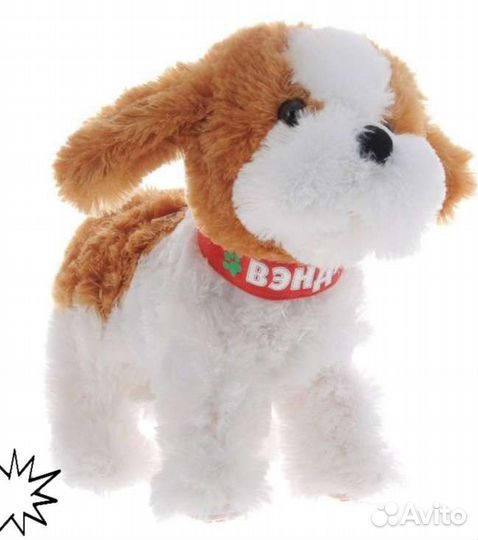 Мягкая игрушка