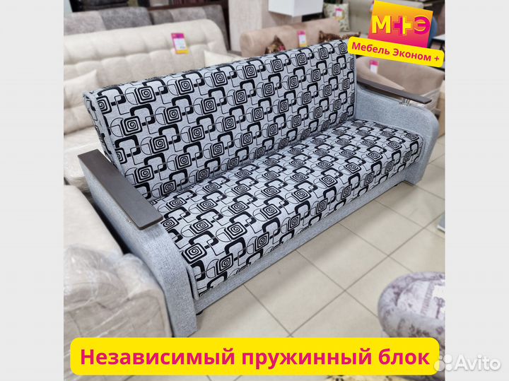 Диван-книжка нбп