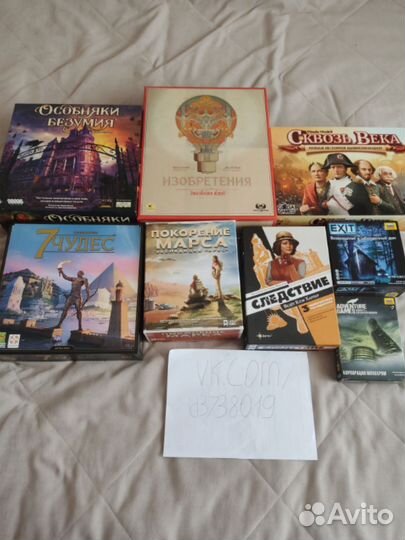 Настольные игры изобретения, сквозь века и т.д