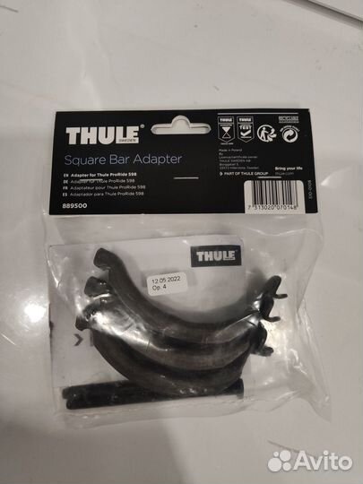 Адаптер Thule для стандартного профиля для Proride