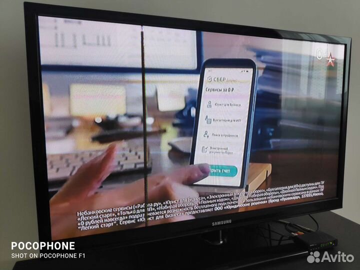 Телевизор samsung 43 дюйма