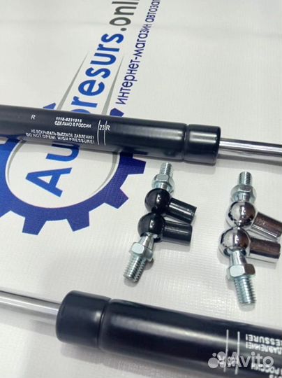 Амортизаторы багажника ваз-1118