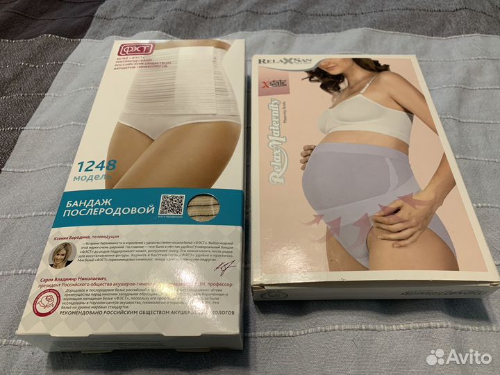 Бандаж дородовый и послеродовый relaxsan фэст