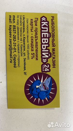 Жмых 24 часа Черви 24 часа