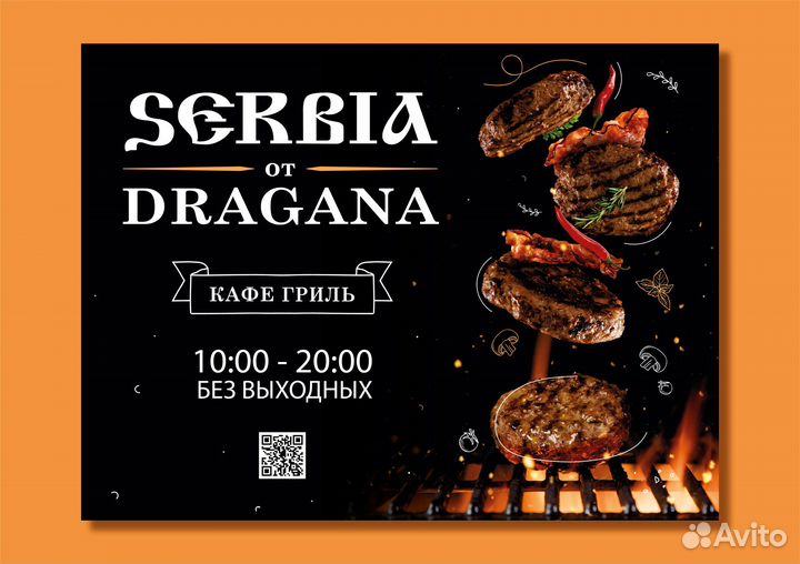 Разработка дизайна и печать продукции