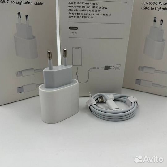 Комплект быстрой зарядки 20w для iPhone