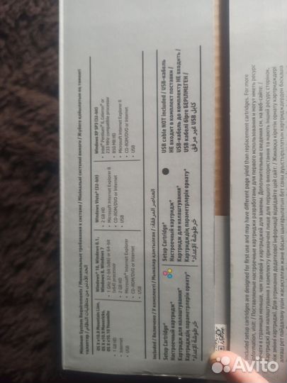 Принтер hp deskjet 2130