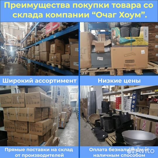 Щепа для копчения 200 гр Ольха