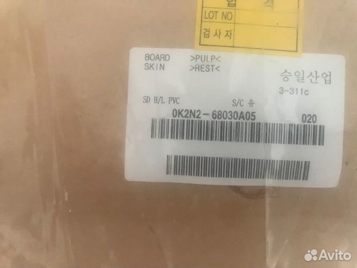 KIA Spectra потолок