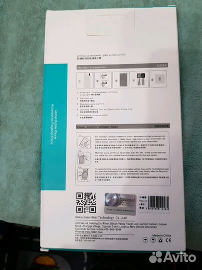 Защитное закаленное стекло для Xiaomi Redmi 3