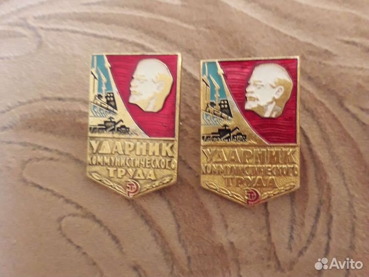 Значки СССР