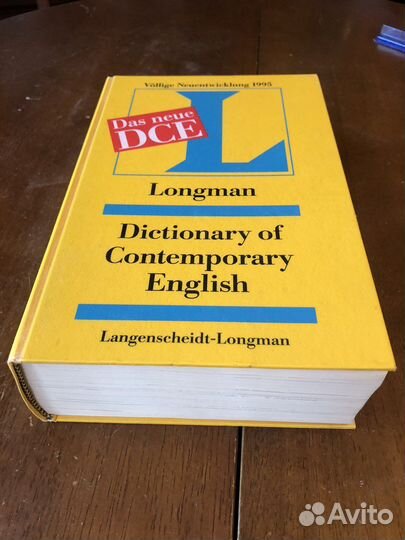 Английский словарь