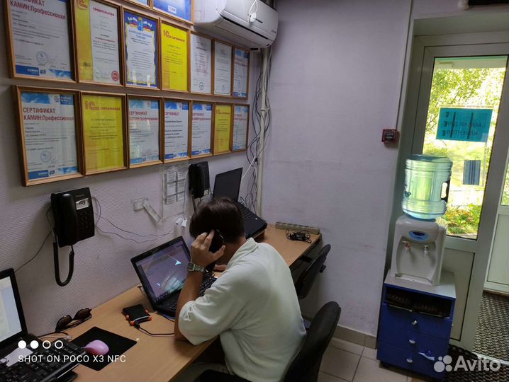 Программист-стажёр 1С