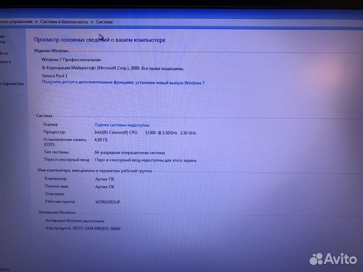 Продам системный блок