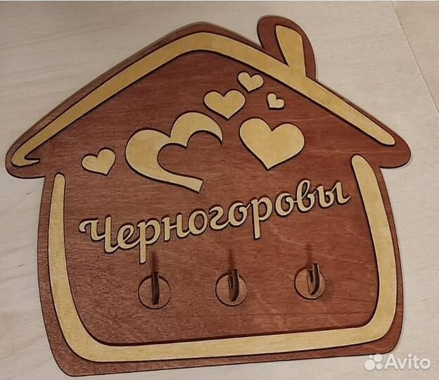 Ключница настенная из дерева