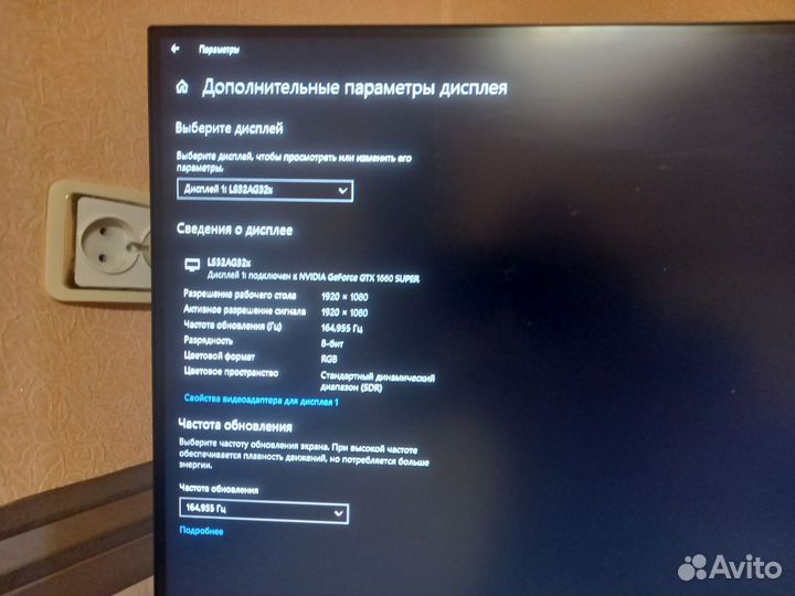 Монитор Samsung odyssey g3 32 дюйма