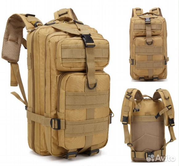 Тактический рюкзак на 25л, разные цвета