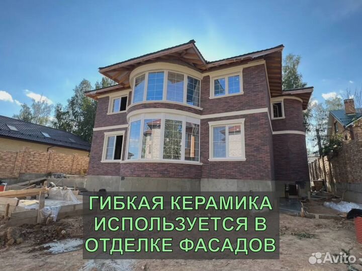 Декоративный камень. Гибкая керамика Phomi