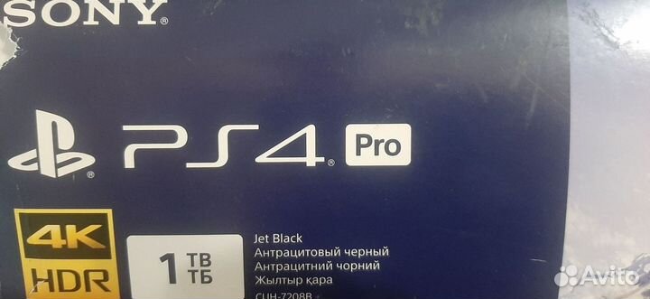 Sony PS4