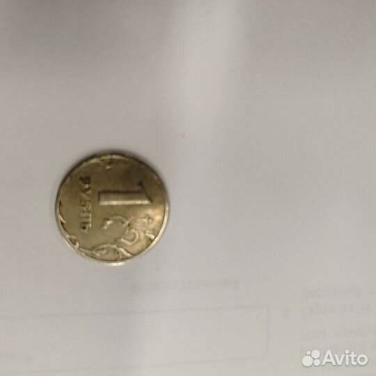 Монета один Рубль