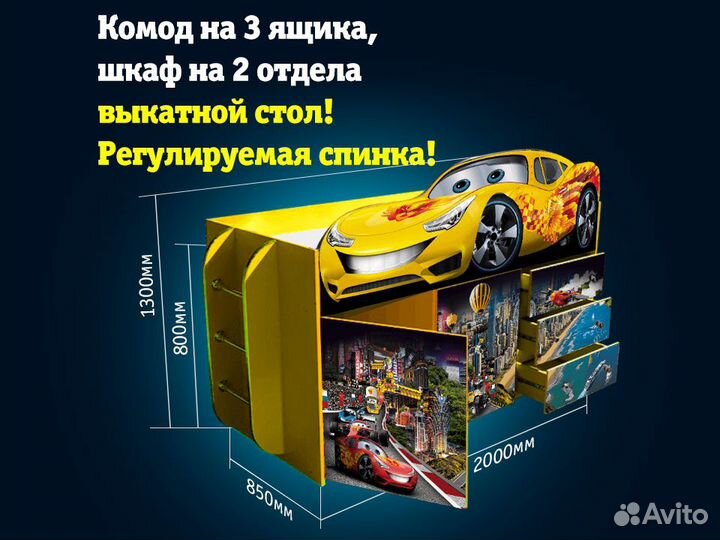 Кровать-чердак детская кровать для мальчика с борт