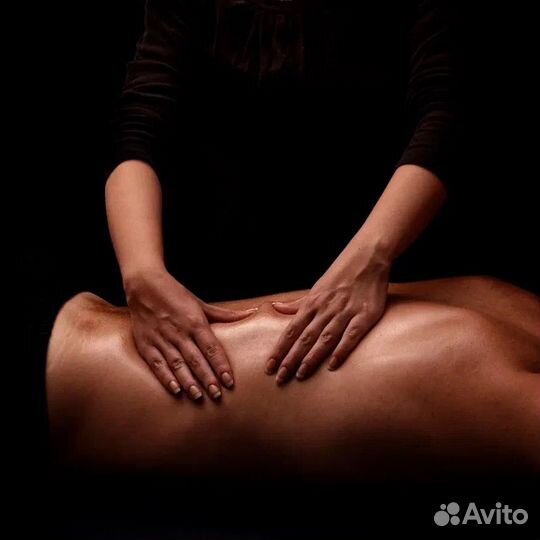 Массаж