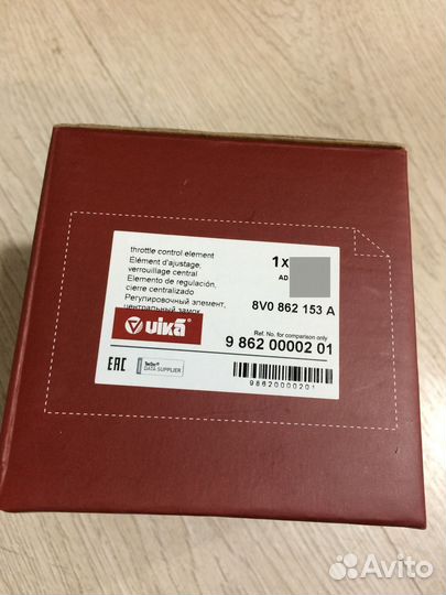 Замок бензобака Karoq Kodiaq Tiguan Touareg Touran