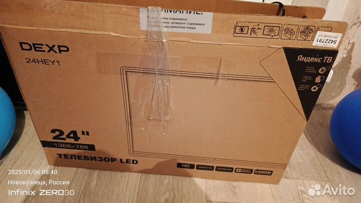 Продам телевизор SMART