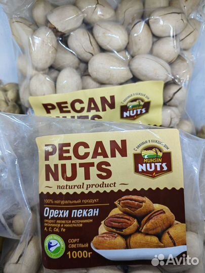 Пекан в скорлупе