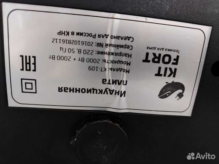 Индукционная плита 2 конфорки настольная