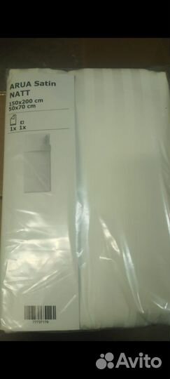 Постельное белье IKEA 150 200
