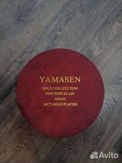 Сервиз кофейный yamasen