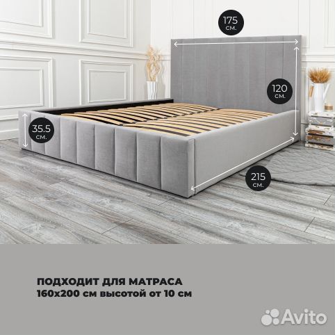 Кровать 160х200 серый велюр Богема