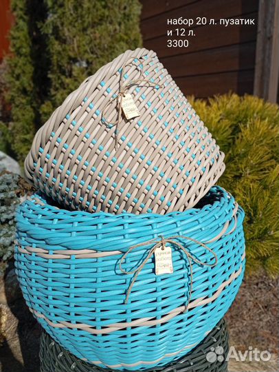 Кашпо из искусственного ротанга